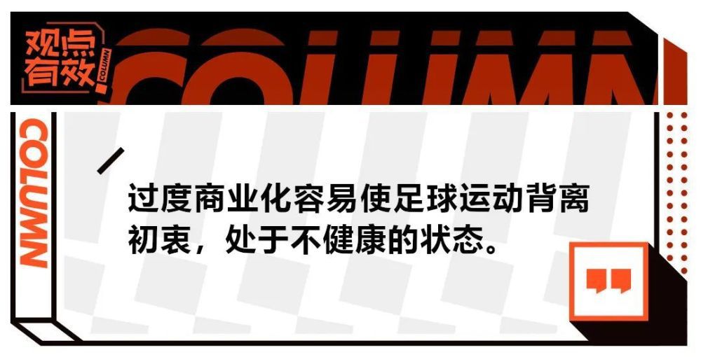 我一直是一个真诚坦率的人，我总是说出自己的想法，但我从来没有不尊重任何人。